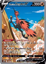 Galarian Zapdos V (Alternate Full Art) (174/198) — card price