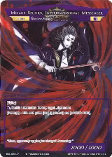 Mikage Seijuro, Interdimensional Messenger (Full Art Ruler) (EDL-088 RR/JR) — card price