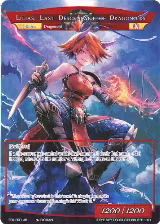 Lilias, Last Descendant of Dragonoids (Full Art Ruler) (EDL-031 RR/JR) — card price