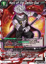 Hunt of the Demon God (EX17-04) — card price