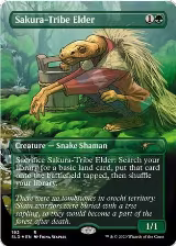 Sakura-Tribe Elder (192) (192), Secret Lair Drop Series — Magic card price