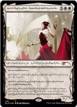 Elesh Norn, Grand Cenobite (209) (209) — card price