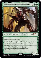 Vorinclex, Voice of Hunger (Phyrexian) (213) — card price