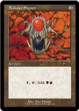 Rakdos Signet (289), Secret Lair Drop Series — Magic card price