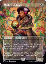 Mother of Runes (299) (299) — card price