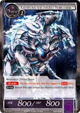Cerberus, the Nether Watchdog (2-112) — card price