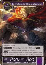 Cu Chulainn, the Hero in a Far Land (2-113) — card price