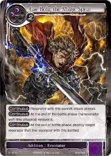 Gae Bolg, the Magic Spear (2-140), The War of Valhalla — Force of Will card price