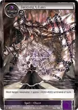 Binding Chain (2-146), The War of Valhalla — Force of Will card price