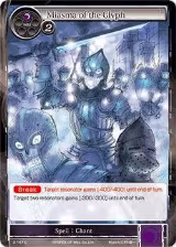 Miasma of the Glyph (2-147) — card price