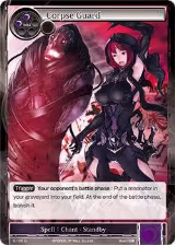 Corpse Guard (2-152) — card price