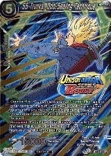 SS Trunks, God-Sealing Technique (Event Pack 08) (BT10-044), Tournament Promotion Cards — DB Super card price