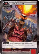 Kamikaze Battery (2-031) — card price