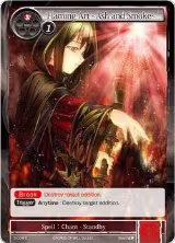 Flaming Art -Ash and Smoke- (2-038) — card price