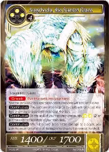 Angrboda, the Sunset Giant (3-002) — card price