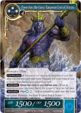 Poseidon, the Great Emperor God of Oceans (2-041) — card price