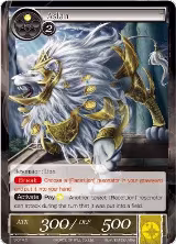 Aslan (3-014) — card price