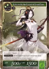 Kukunochi, the Errand of the Jewel Tree (2-073) — card price
