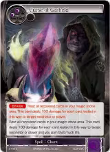 Curse of Garheld (2-145) — card price