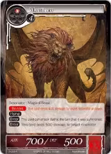 Manticore (3-033) — card price