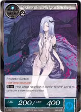 Medusa, the Evil Eye of Binding (3-058) — card price