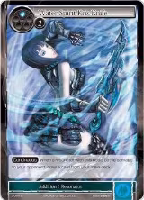 Water Spirit Kris Knife (3-066) — card price