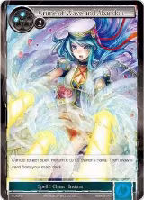 Crime of Wave and Abandon (3-069) — card price