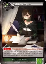 Spell Transcription (3-094), The Shaft of Light of Valhalla — Force of Will card price