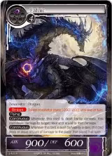 Fafnir (3-107) — card price