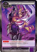 Muddle the Ego (3-118) — card price