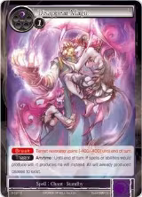 Disappear Magic (3-121) — card price