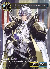 Wolfgang, Prince of Amadeus (S4 Pre-release Party) — card price