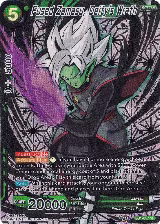 Fused Zamasu, Deity's Wrath (DB1-057) — card price