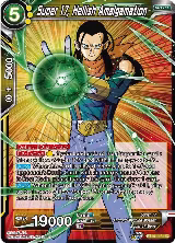 Super 17, Hellish Amalgamation (BT14-113), Cross Spirits — DB Super card price