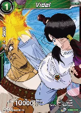 Videl (BT14-069) (BT14-069) — card price