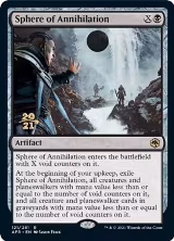Sphere of Annihilation (121) — card price
