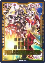 Field Center Token: Armed Dragon (Remote Duel YCS 2021) — card price