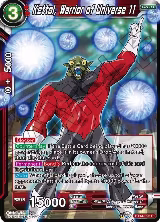 Kettol, Warrior of Universe 11 (BT14-025) — card price