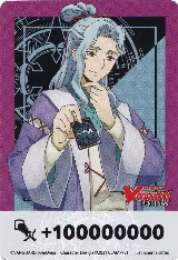Fighter's Counter (Zakusa and Orfist) — card price