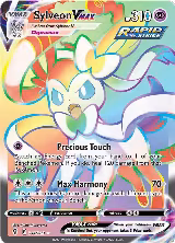 Sylveon VMAX (Secret) (211/203) — card price