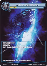 A Voice from the Void (Full Art) (TST-023) — card price