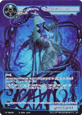Alecto, Unstoppable Fury (Full Art) (TST-024) — card price