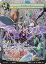 Carlina's Storm (Full Art) (TST-037) — card price
