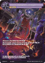 Castle of Asmodeus (Full Art) (TST-051) — card price