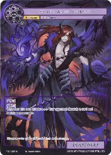 Fallen Angel of Dusk (Full Art) (TST-056) — card price