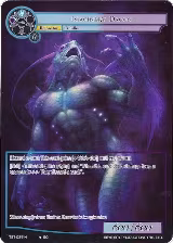Imaginary Dagon (Full Art) (TST-085) — card price