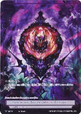 Imaginary Satan, Magic Crystal (Full Art) (TST-097) — card price
