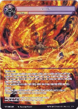 Inferno (Full Art) (TST-086) — card price