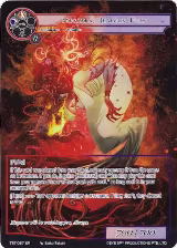 Megaera, Jealous Fury (Full Art) (TST-087) — card price