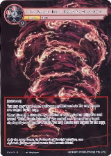 The Second Boon: Tachyon, Holy Atom (Full Art) (TST-021) — card price